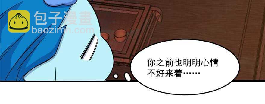 毒步天下：特工神醫小獸妃 - 第122話(2/2) - 6