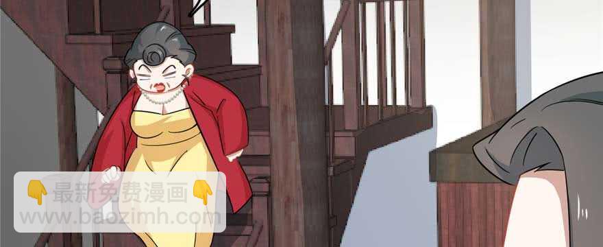 毒步天下：特工神醫小獸妃 - 第122話(2/2) - 8