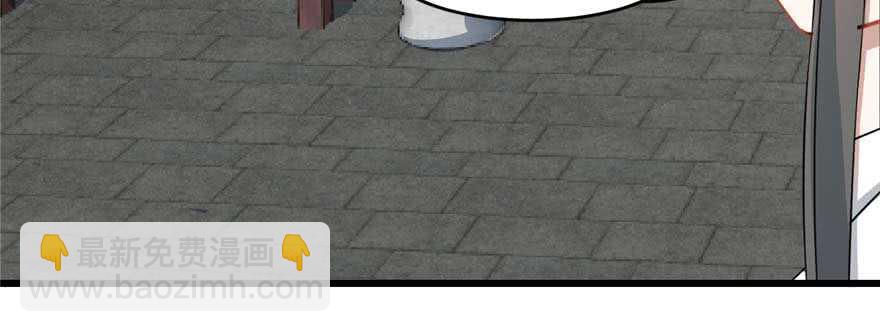 毒步天下：特工神醫小獸妃 - 第122話(2/2) - 2