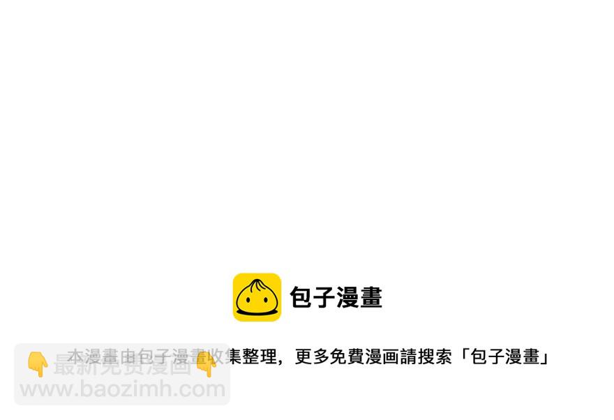 毒步天下：特工神醫小獸妃 - 第122話(2/2) - 3