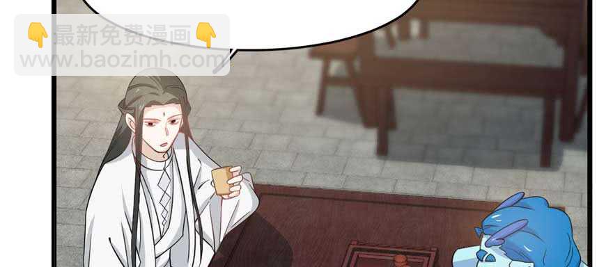 毒步天下：特工神醫小獸妃 - 第122話(2/2) - 8