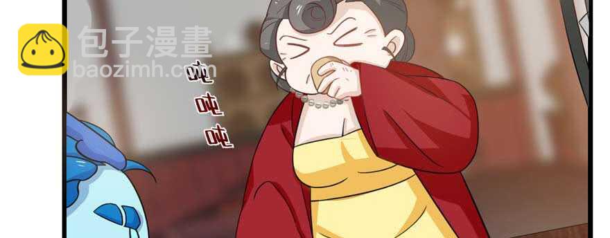 毒步天下：特工神醫小獸妃 - 第122話(2/2) - 4