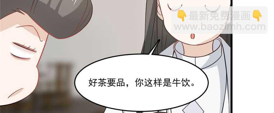 毒步天下：特工神醫小獸妃 - 第122話(2/2) - 3