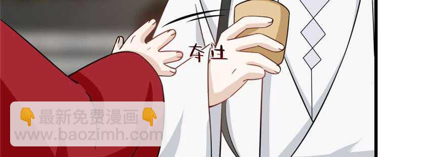 毒步天下：特工神醫小獸妃 - 第122話(2/2) - 4