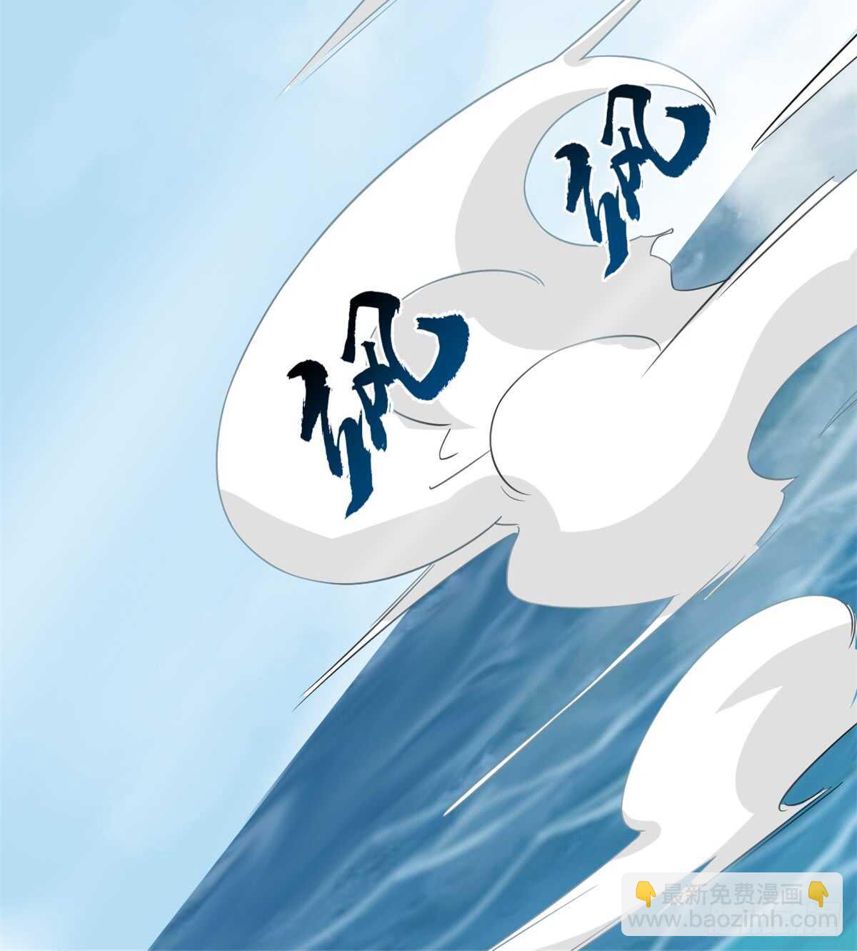 毒步天下：特工神醫小獸妃 - 第124話 - 1