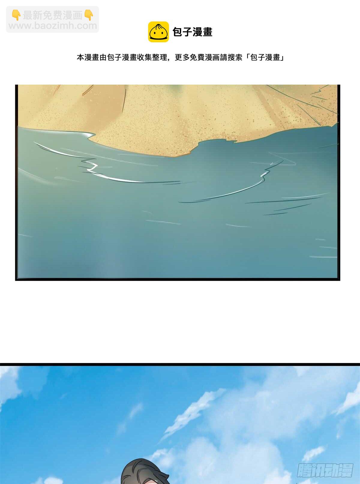 毒步天下：特工神醫小獸妃 - 第124話 - 5