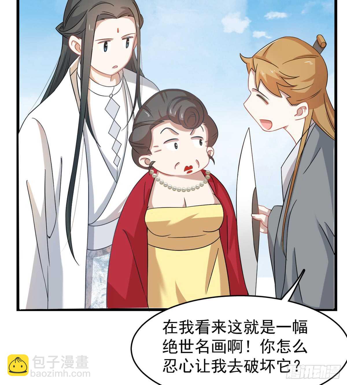 毒步天下：特工神醫小獸妃 - 第124話 - 4