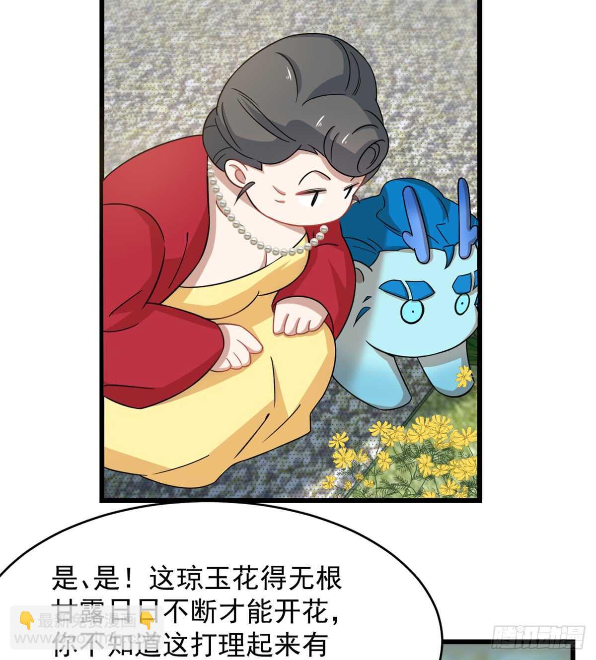 毒步天下：特工神醫小獸妃 - 第124話 - 6