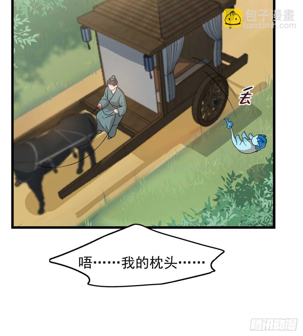 毒步天下：特工神醫小獸妃 - 第124話 - 4