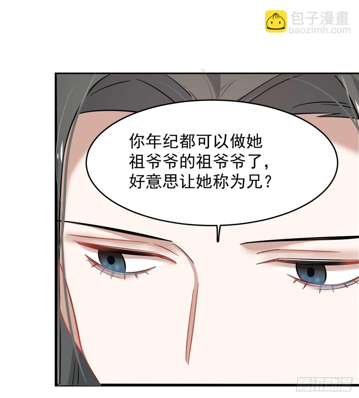 毒步天下：特工神醫小獸妃 - 第124話 - 3