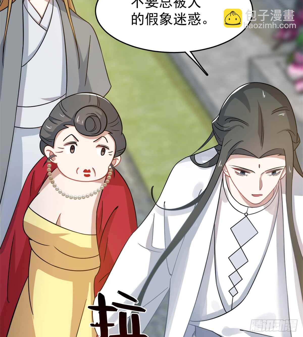 毒步天下：特工神醫小獸妃 - 第124話 - 7