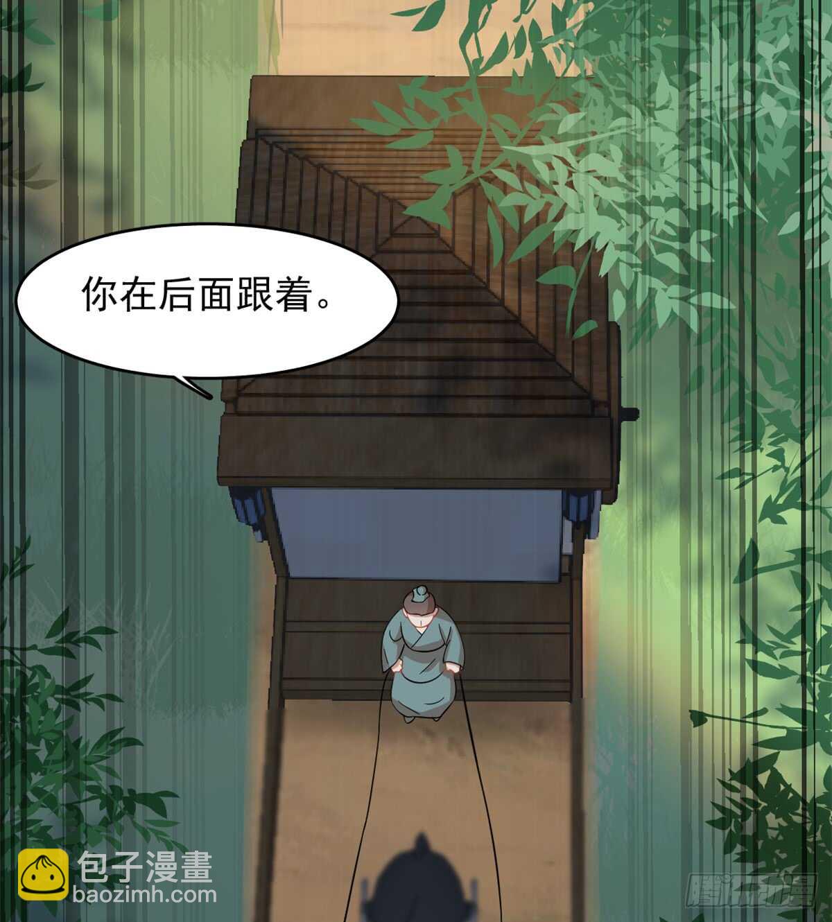 毒步天下：特工神醫小獸妃 - 第124話 - 8