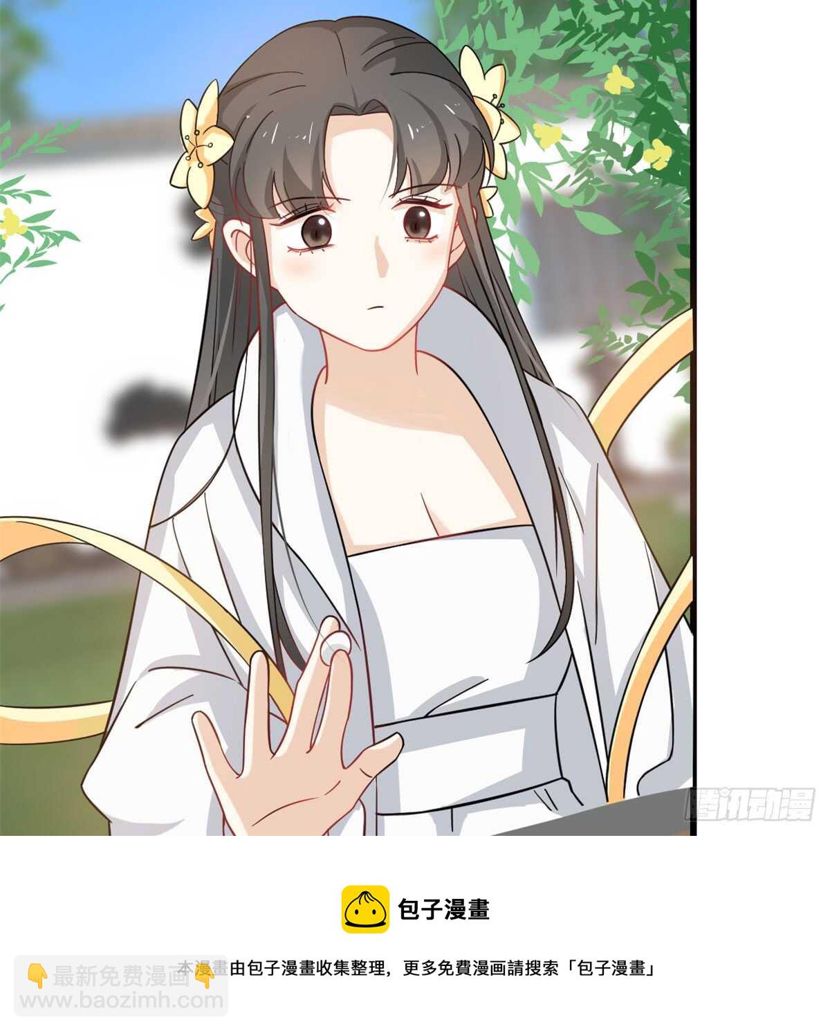 毒步天下：特工神醫小獸妃 - 第126話(1/2) - 3