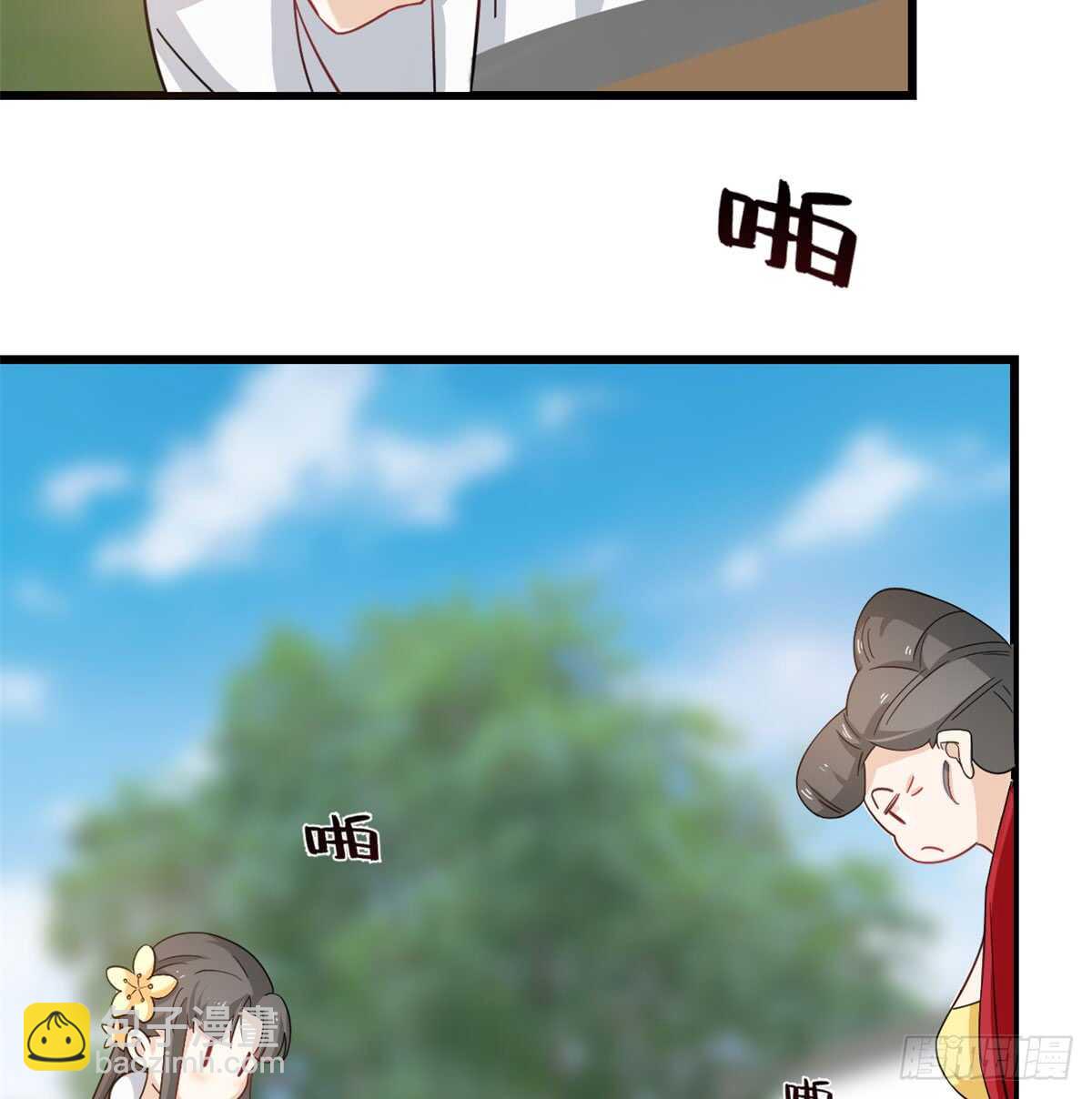 毒步天下：特工神醫小獸妃 - 第126話(1/2) - 4