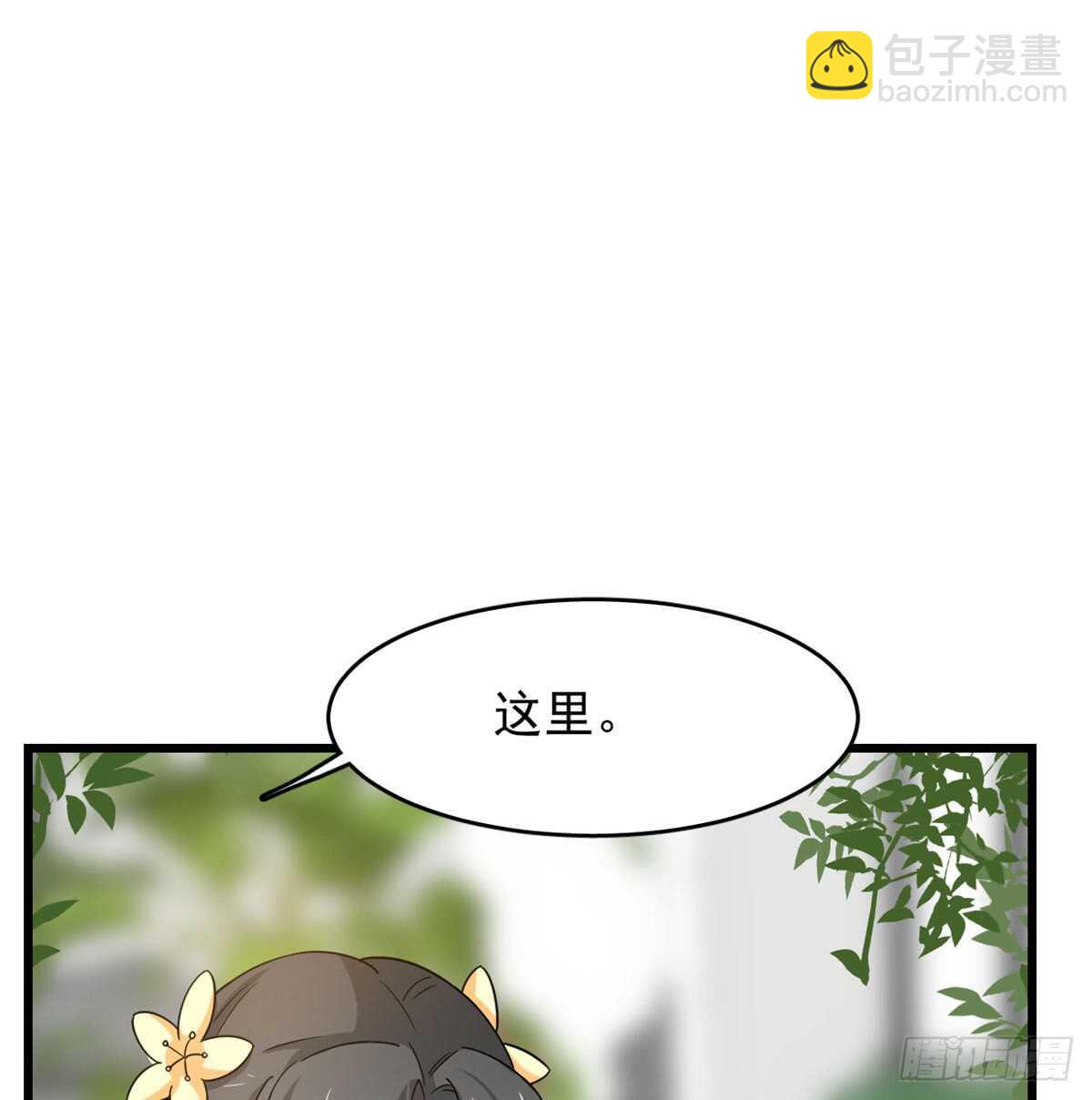 毒步天下：特工神醫小獸妃 - 第126話(1/2) - 8