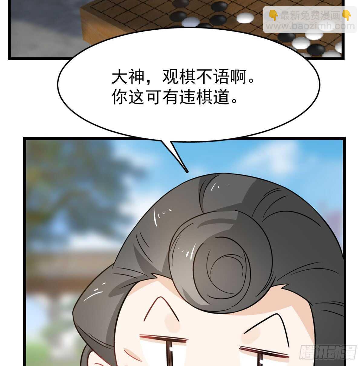 毒步天下：特工神醫小獸妃 - 第126話(1/2) - 2