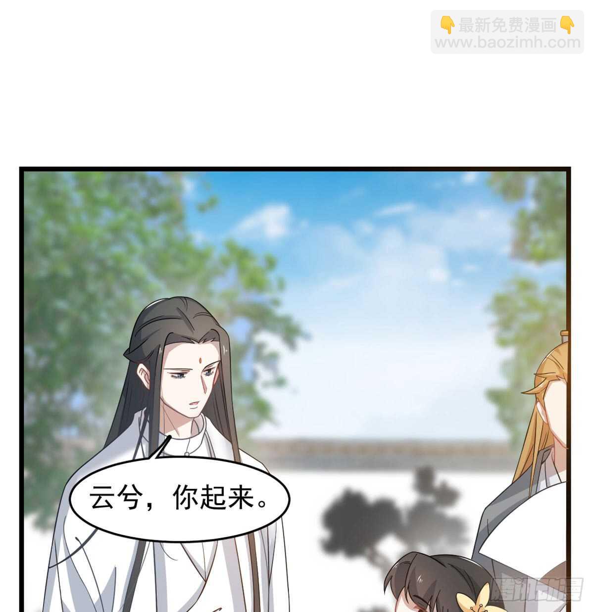 毒步天下：特工神醫小獸妃 - 第126話(1/2) - 4