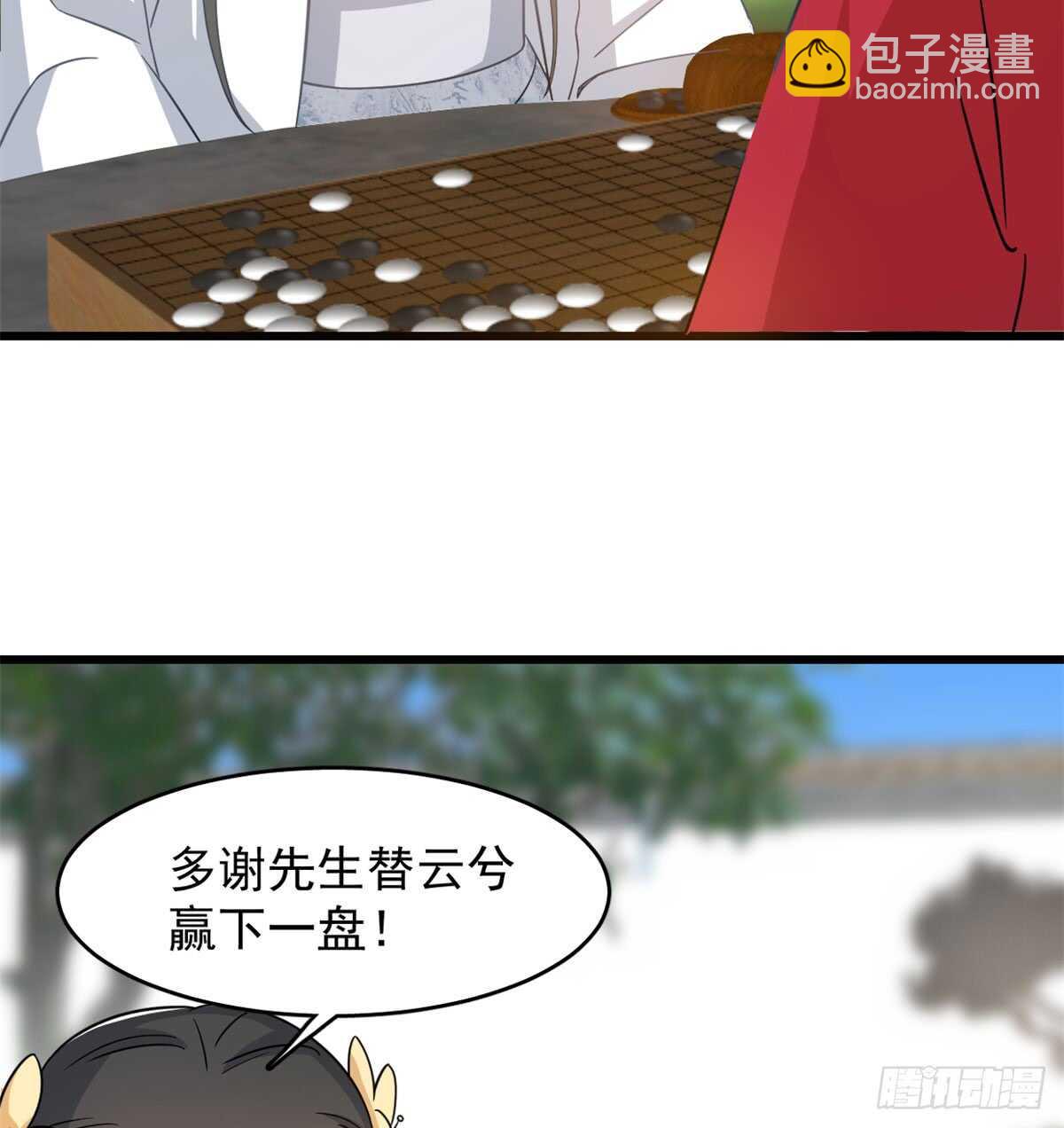 毒步天下：特工神醫小獸妃 - 第126話(1/2) - 3