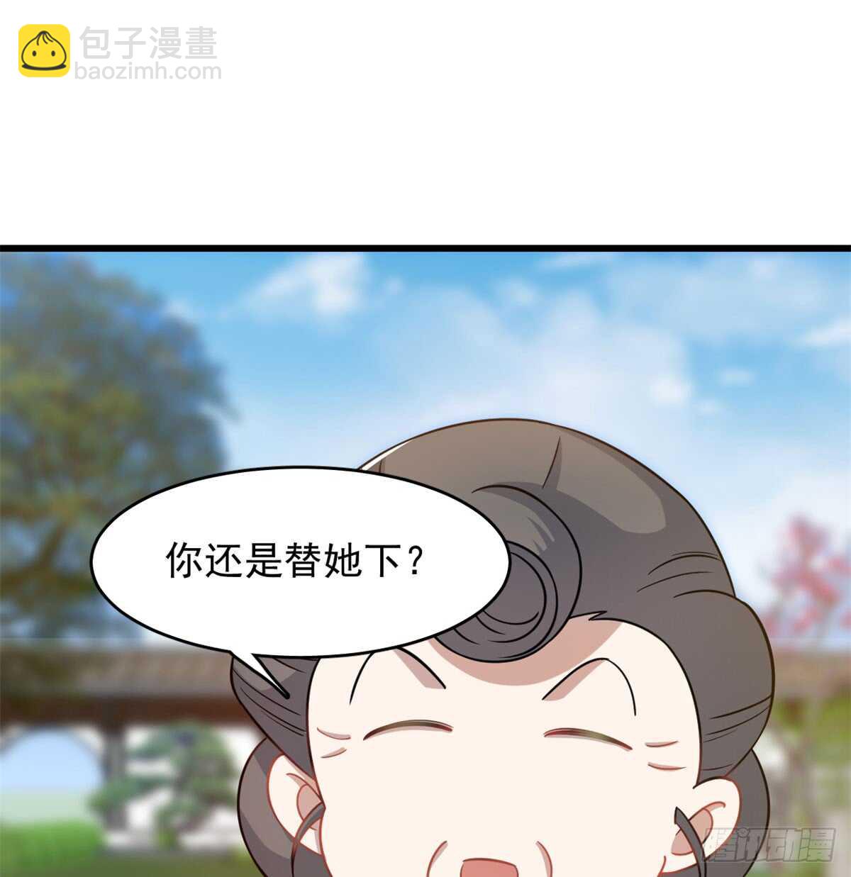 毒步天下：特工神醫小獸妃 - 第126話(1/2) - 5