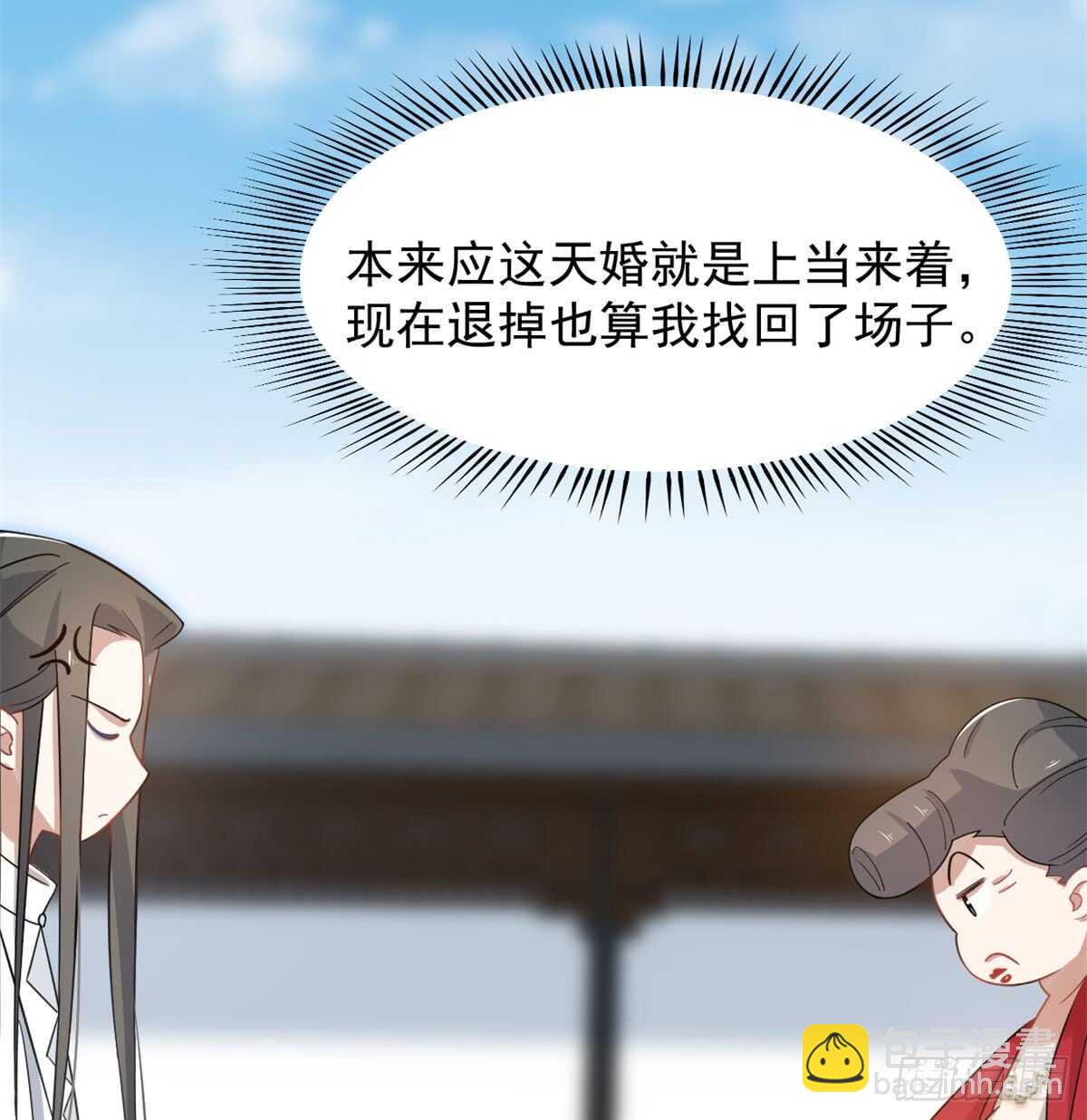 毒步天下：特工神醫小獸妃 - 第126話(1/2) - 8