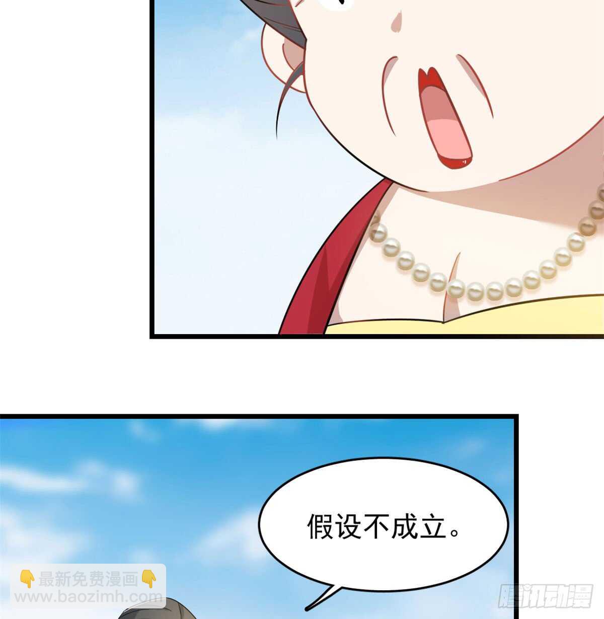 毒步天下：特工神醫小獸妃 - 第126話(1/2) - 8