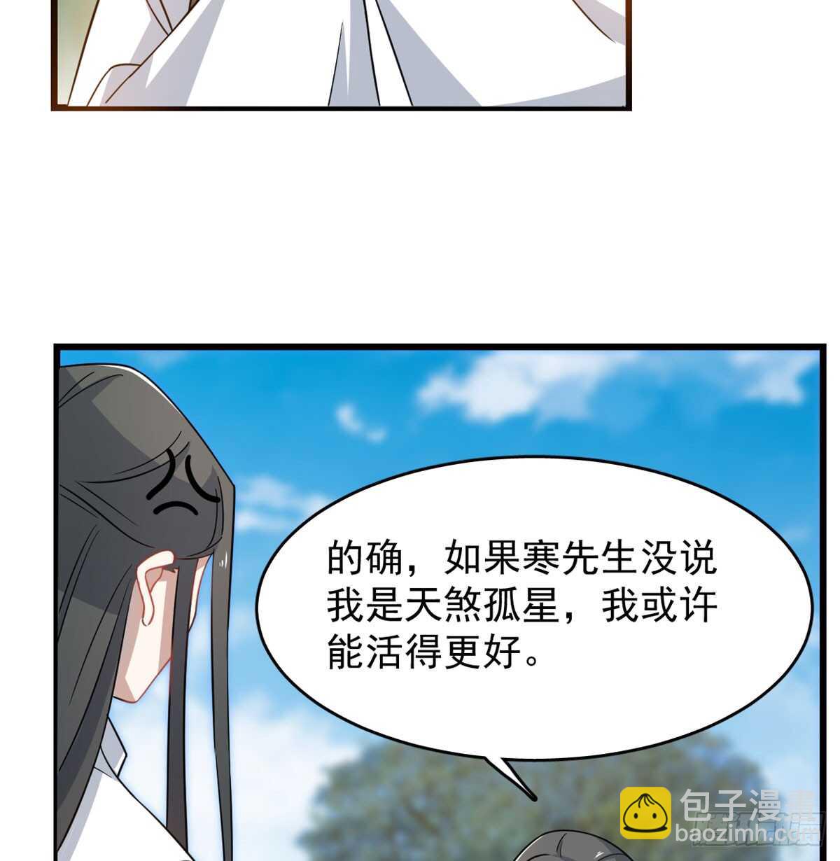 毒步天下：特工神醫小獸妃 - 第126話(1/2) - 3