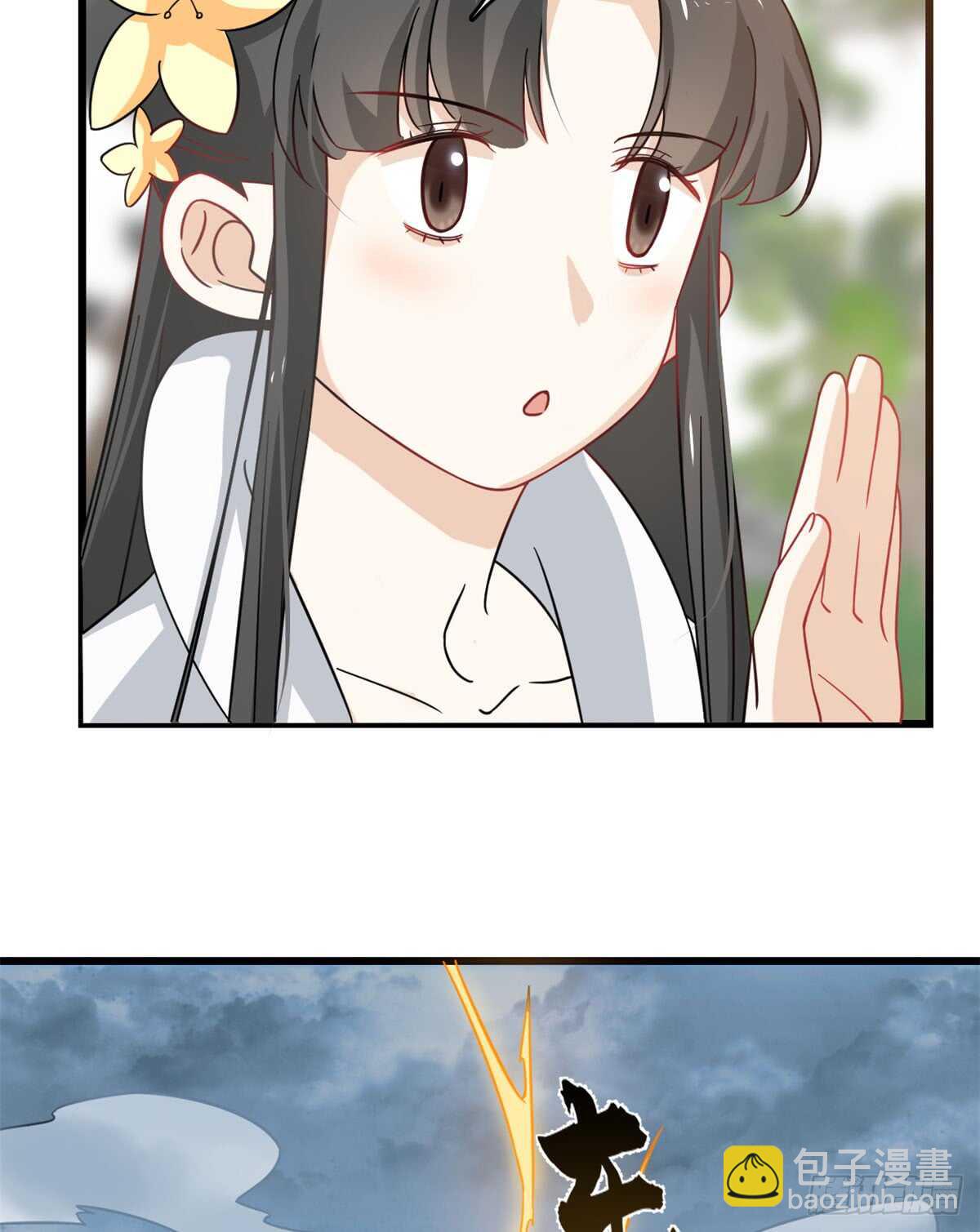 毒步天下：特工神醫小獸妃 - 第126話(1/2) - 6