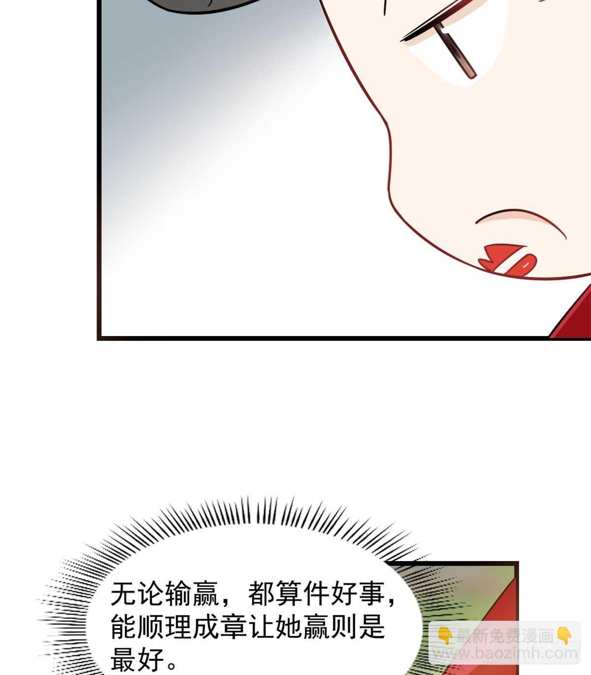 毒步天下：特工神醫小獸妃 - 第126話(1/2) - 1