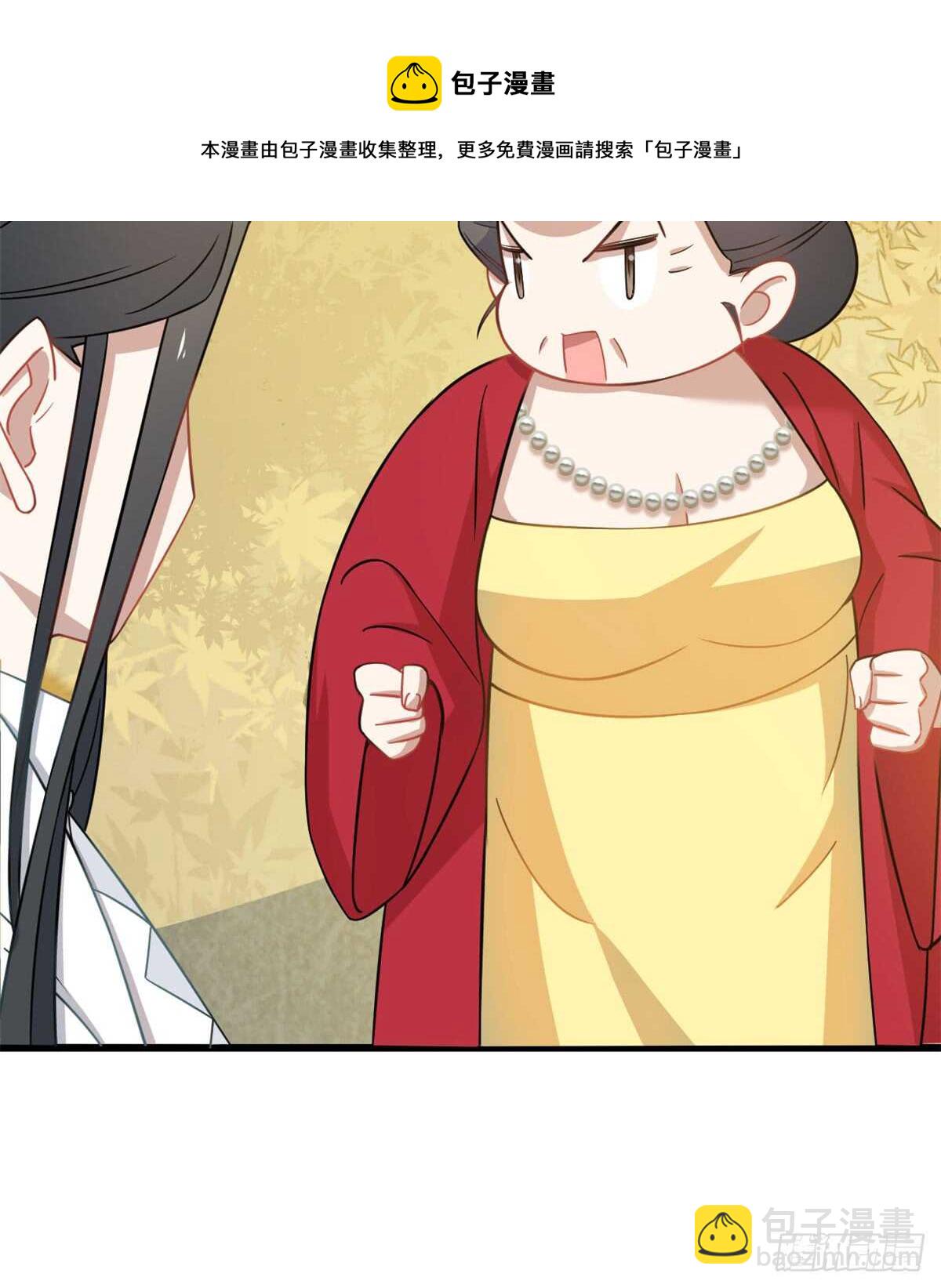 毒步天下：特工神醫小獸妃 - 第128話 - 4