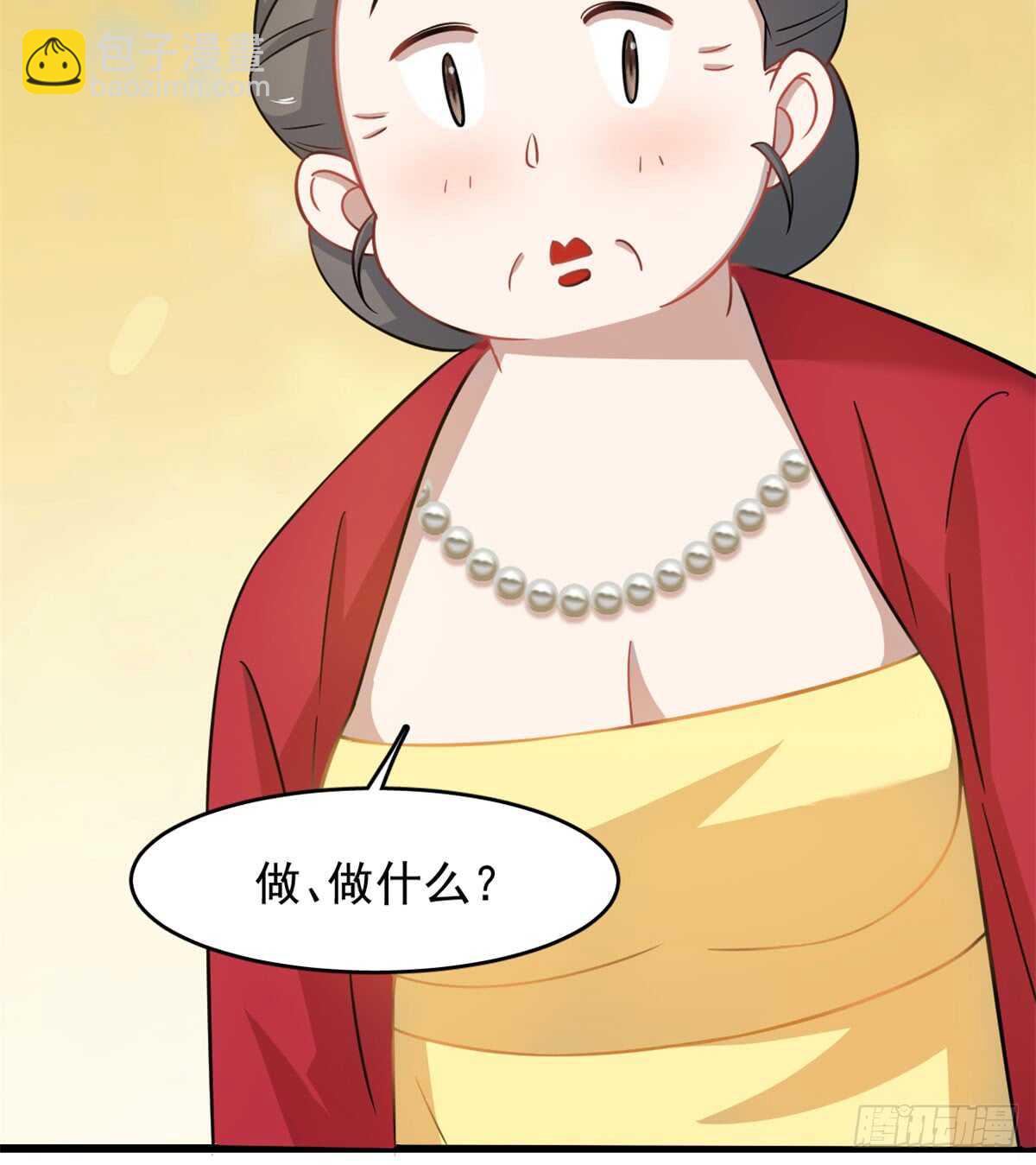 毒步天下：特工神醫小獸妃 - 第128話 - 2