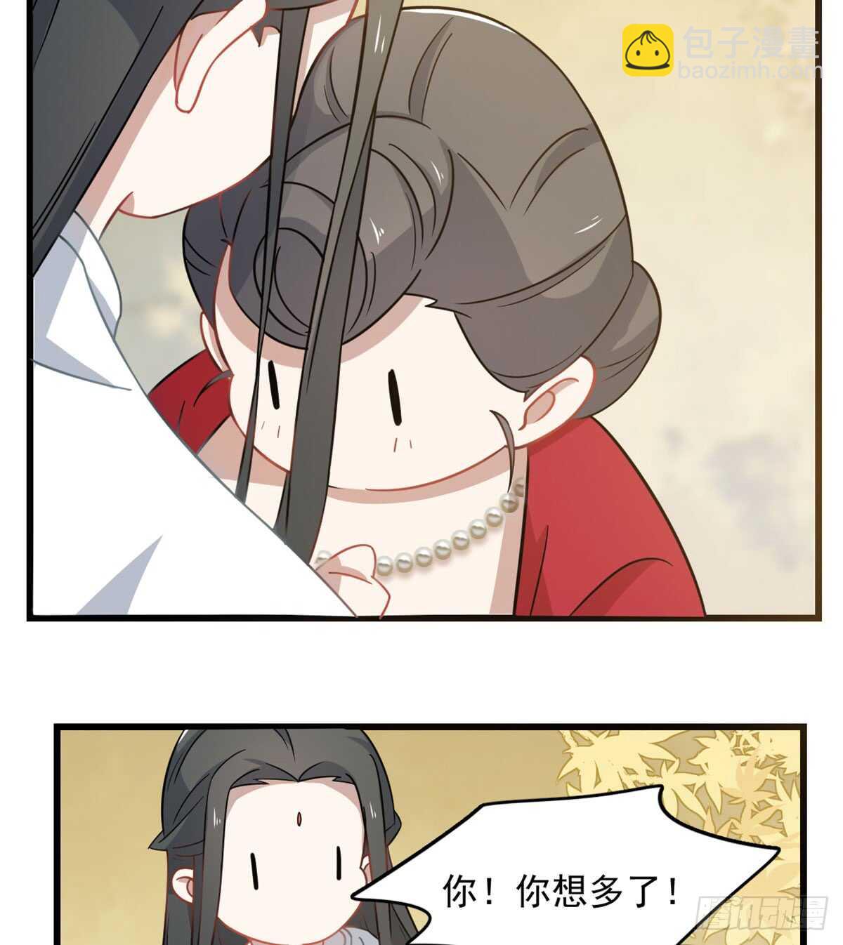 毒步天下：特工神醫小獸妃 - 第128話 - 6