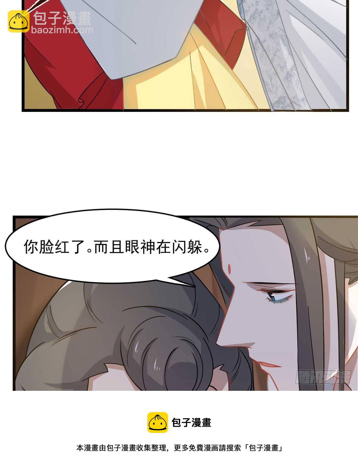 毒步天下：特工神醫小獸妃 - 第128話 - 3