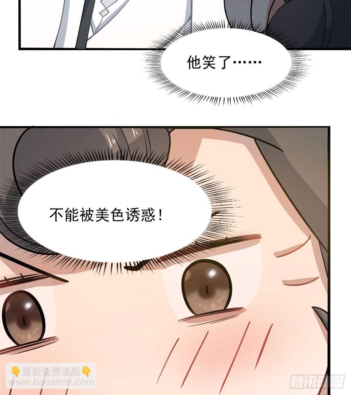 毒步天下：特工神醫小獸妃 - 第128話 - 2