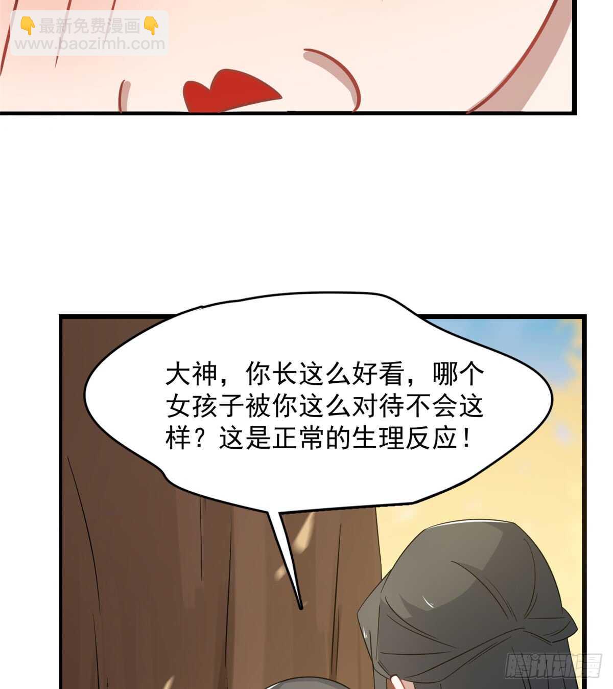 毒步天下：特工神醫小獸妃 - 第128話 - 3