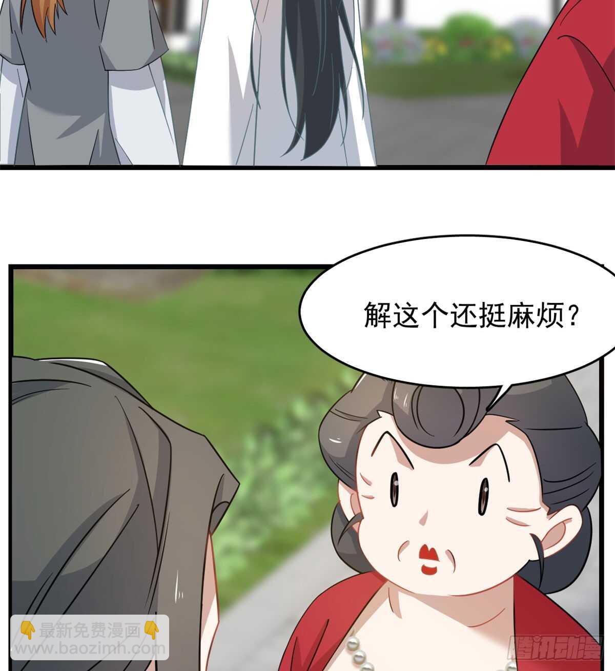 毒步天下：特工神醫小獸妃 - 第128話 - 4