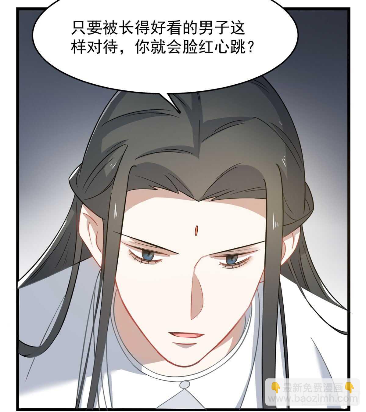 毒步天下：特工神醫小獸妃 - 第128話 - 5