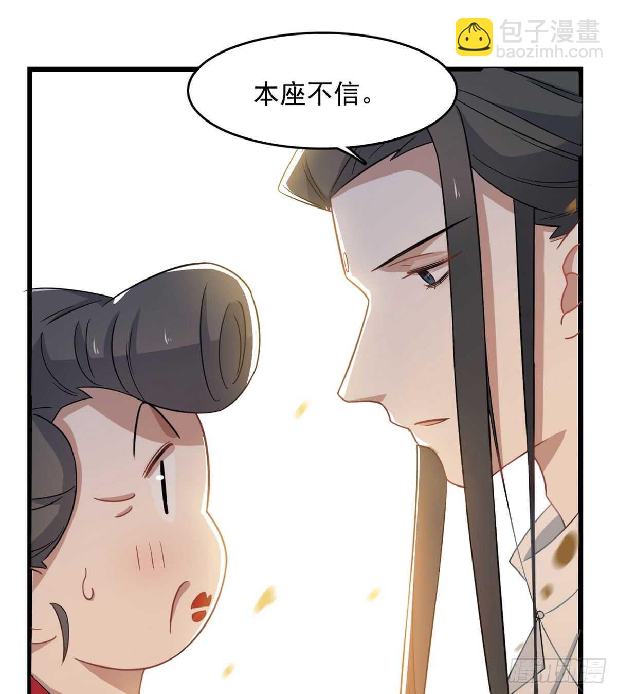 毒步天下：特工神醫小獸妃 - 第128話 - 7