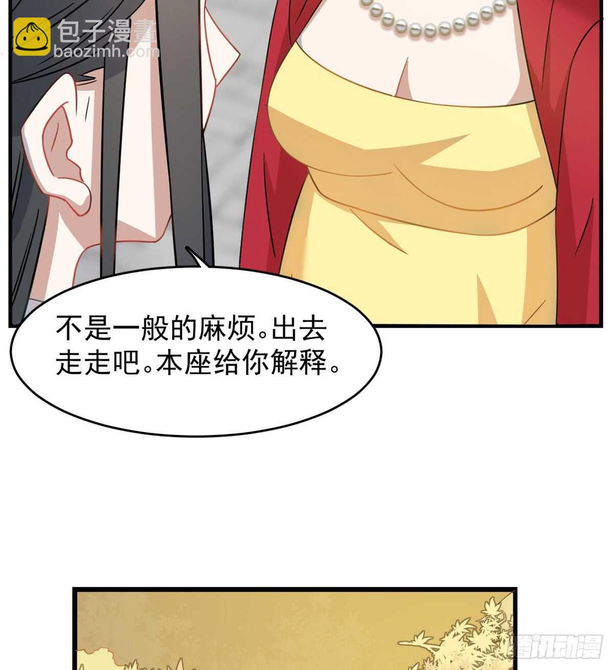 毒步天下：特工神醫小獸妃 - 第128話 - 5