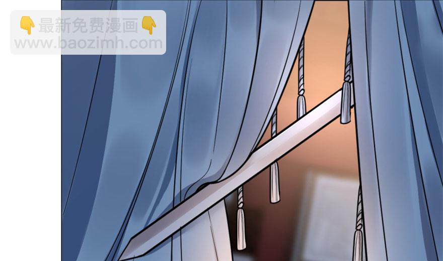 毒步天下：特工神醫小獸妃 - 第14話(2/3) - 6