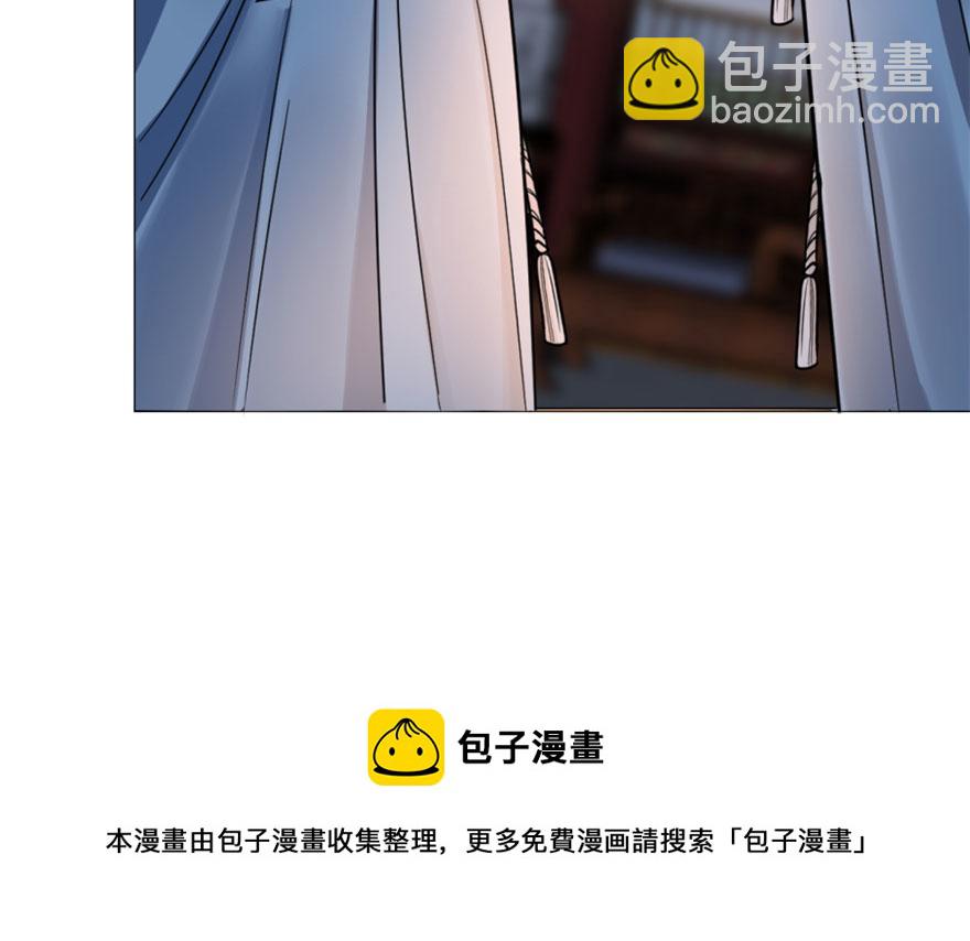 毒步天下：特工神醫小獸妃 - 第14話(3/3) - 2