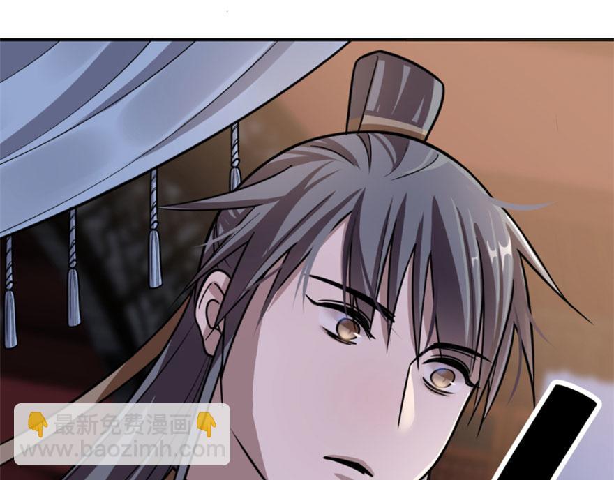 毒步天下：特工神醫小獸妃 - 第14話(3/3) - 3