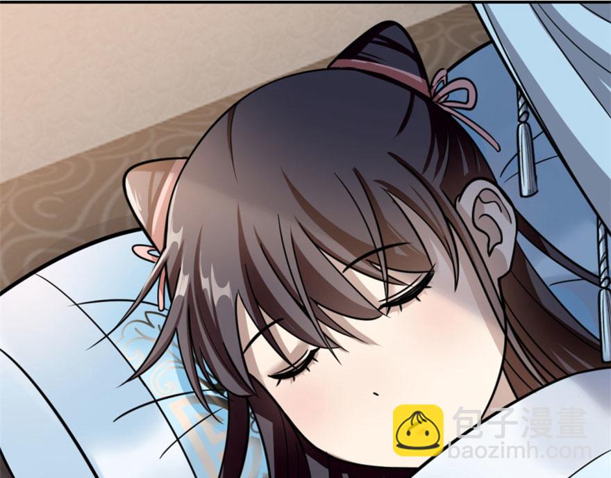 毒步天下：特工神醫小獸妃 - 第14話(3/3) - 1