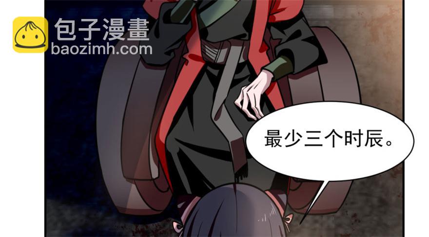 毒步天下：特工神醫小獸妃 - 第14話(1/3) - 8