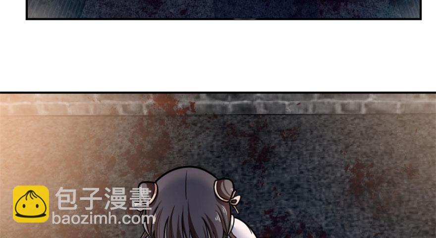 毒步天下：特工神醫小獸妃 - 第14話(1/3) - 8