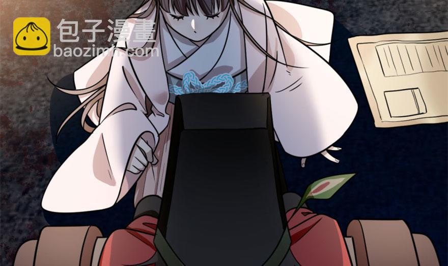 毒步天下：特工神醫小獸妃 - 第14話(1/3) - 1