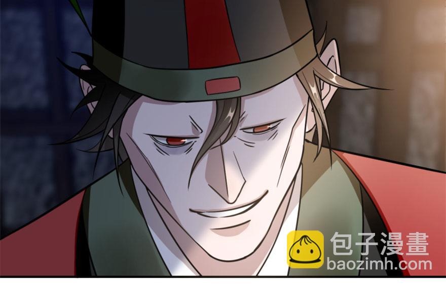 毒步天下：特工神醫小獸妃 - 第14話(1/3) - 3