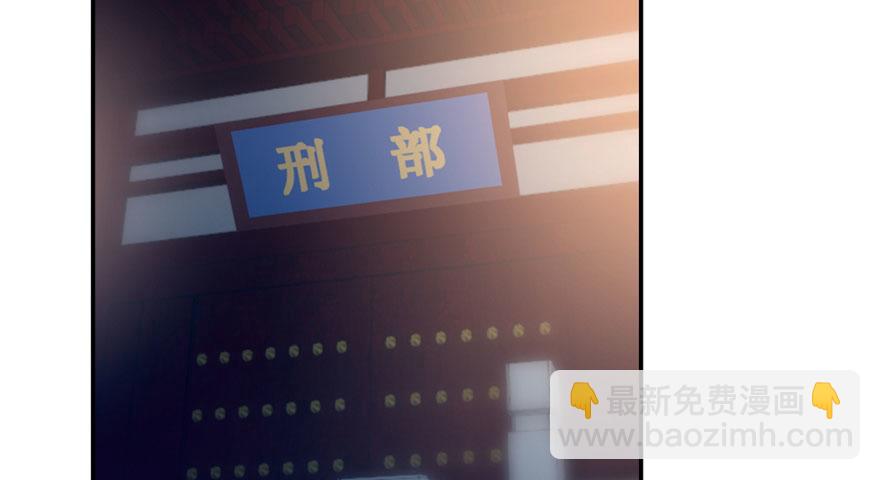 毒步天下：特工神醫小獸妃 - 第14話(1/3) - 7