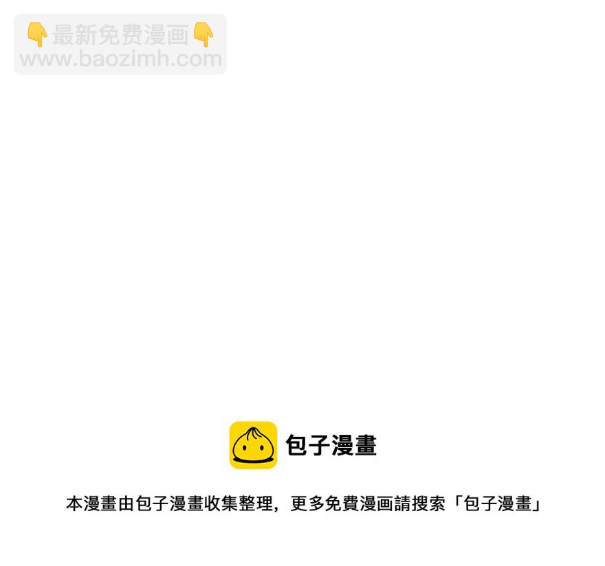 毒步天下：特工神醫小獸妃 - 第14話(1/3) - 1