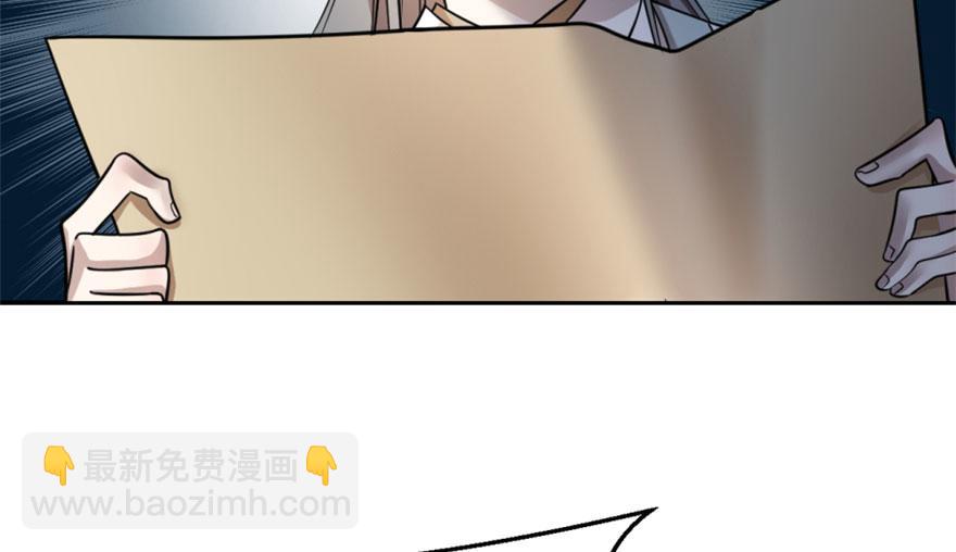 毒步天下：特工神醫小獸妃 - 第14話(1/3) - 1