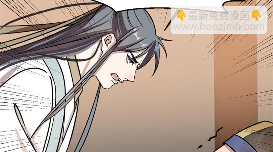 毒步天下：特工神醫小獸妃 - 第14話(2/3) - 7